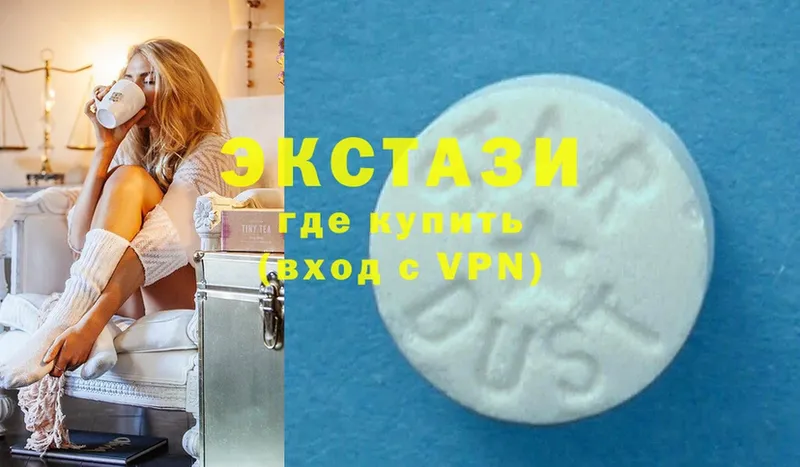 Ecstasy VHQ  Красноармейск 