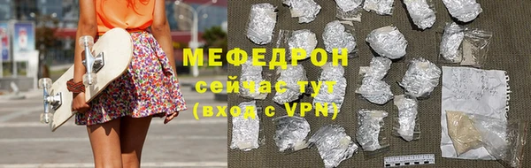 первитин Гусиноозёрск