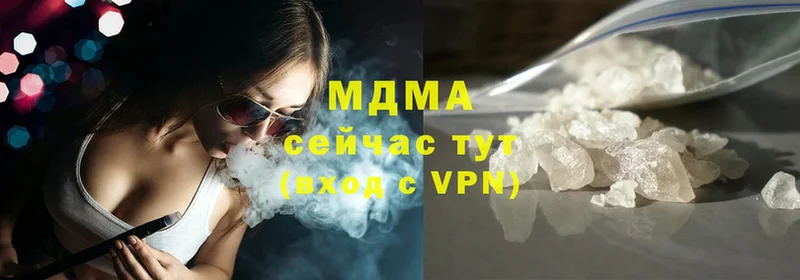 MDMA VHQ  Красноармейск 